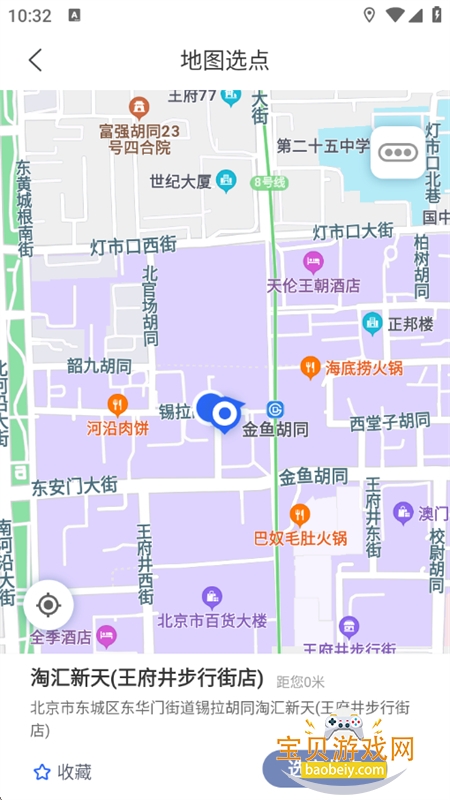 ���Ź���app�ٷ����������ֻ���v3.1.5 ��׿���ͼ9.