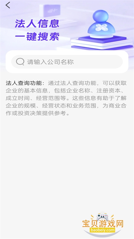 ��ҵ�ٲ�ͨapp��׿�ֻ���v1.0.1 ��׿���ͼ0.