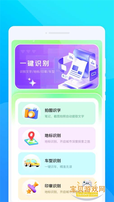 VV������app��׿�ֻ���v1.0.1 ��׿���ͼ3.