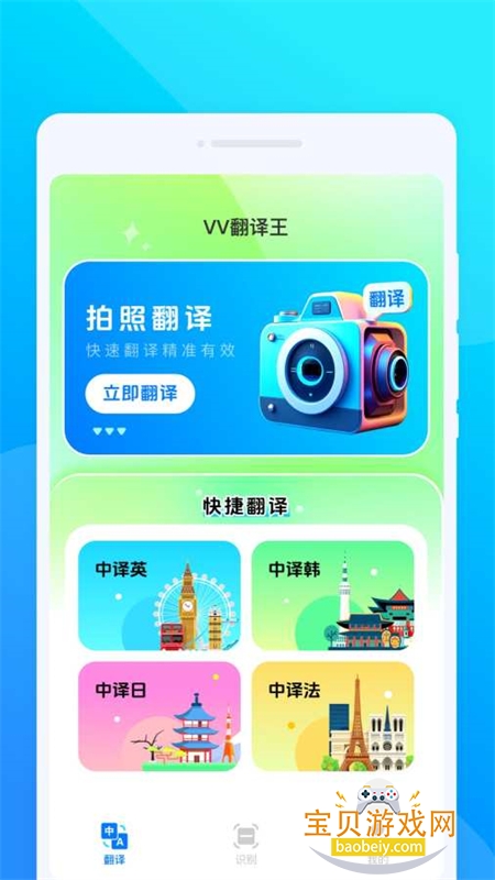 VV������app��׿�ֻ���v1.0.1 ��׿���ͼ2.