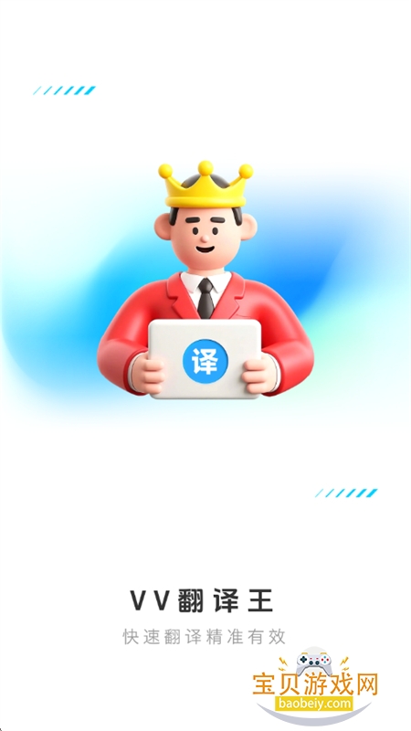 VV������app��׿�ֻ���v1.0.1 ��׿���ͼ0.