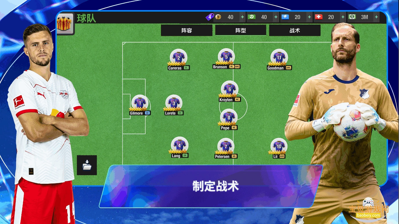 Top Eleven���ΰ�׿���°�26.10 �ٷ����ͼ2.