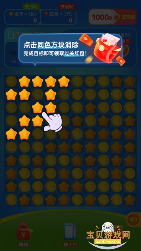 ħ����������Ϸ�������°汾2026v1.1.0 ��׿���ͼ5.