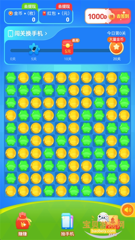 ħ����������Ϸ�������°汾2026v1.1.0 ��׿���ͼ7.