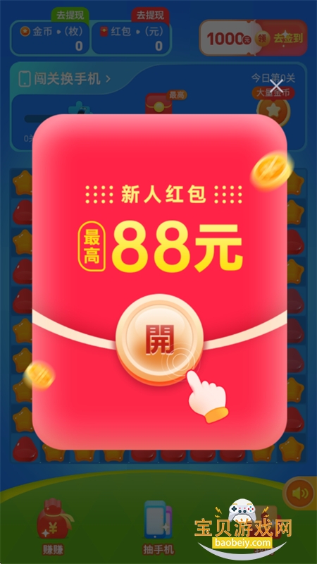 ħ����������Ϸ�������°汾2026v1.1.0 ��׿���ͼ3.