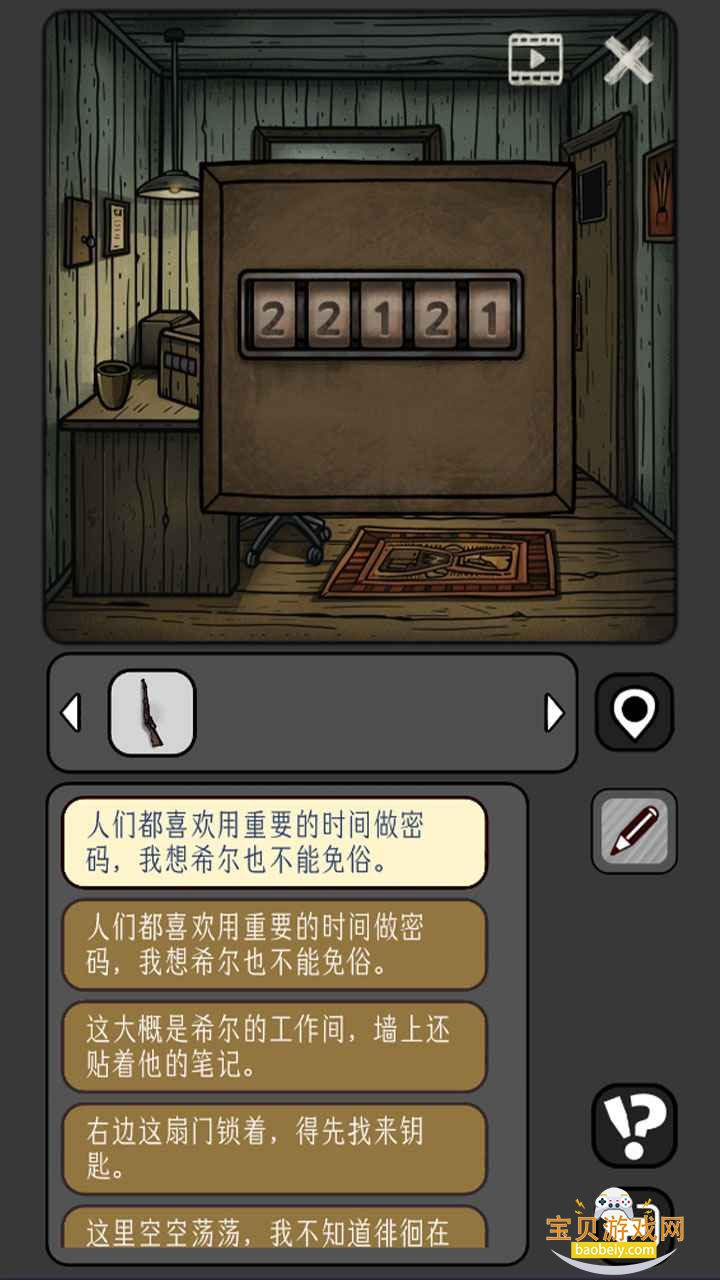 �����̸��׿���°�1.0.61 �ٷ����ͼ0.