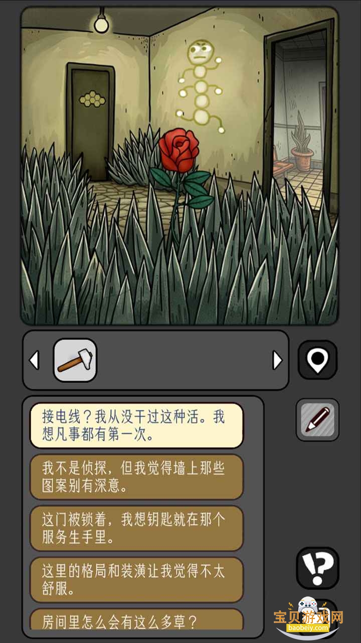 �����̸��׿���°�1.0.61 �ٷ����ͼ3.