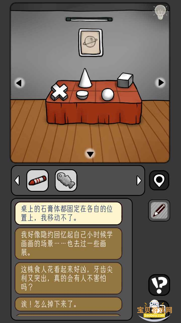 �����̸��׿���°�1.0.61 �ٷ����ͼ1.