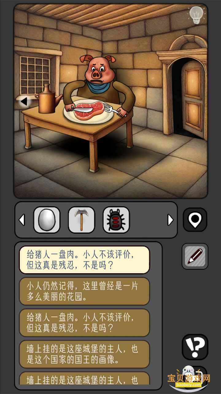 �����̸��׿���°�1.0.61 �ٷ����ͼ4.