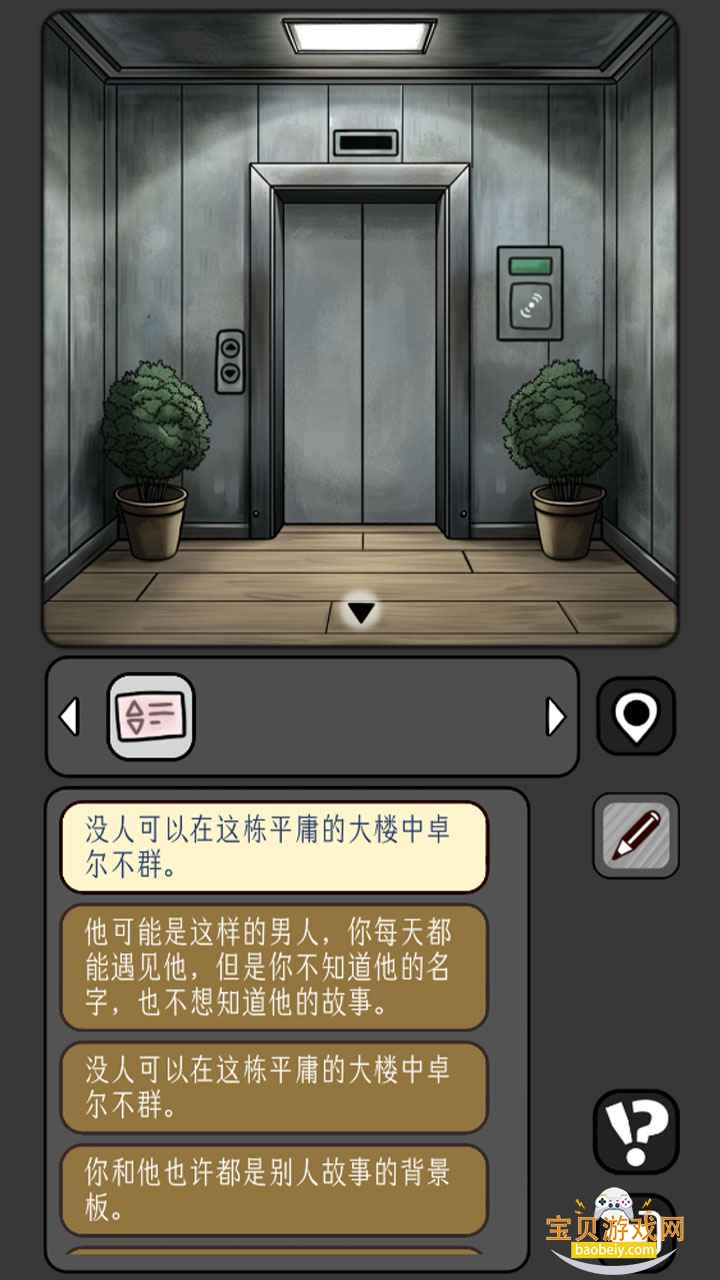 �����̸��׿���°�1.0.61 �ٷ����ͼ2.