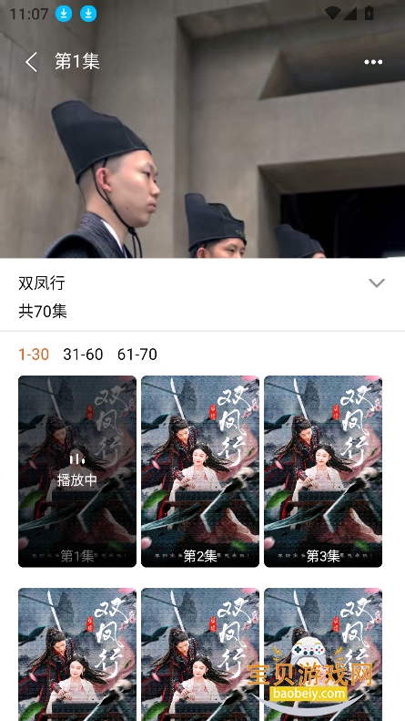 ��Ҷ�糡�̾���Ѱ�����v6.6.6 ��׿���ͼ0.