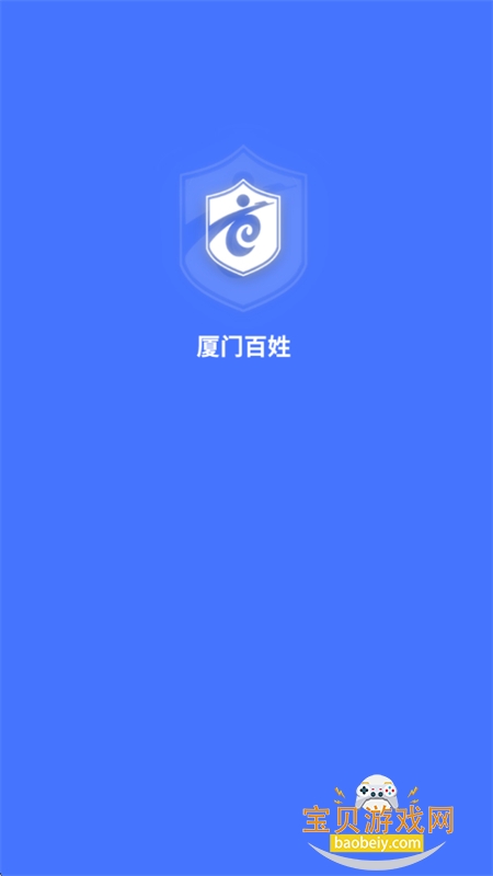 ���Ű���app��׿�ֻ���v3.0.20000 ��׿���ͼ4.