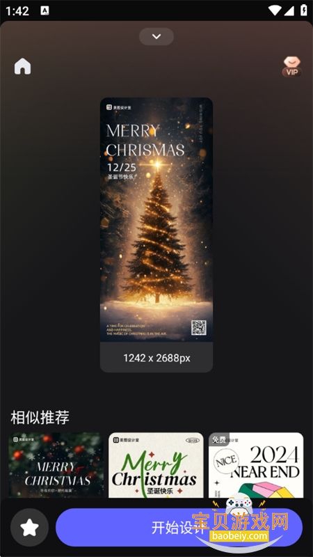 ������������(��ͼ�����)�ٷ��������°汾v7.6.0 ��׿���ͼ3.