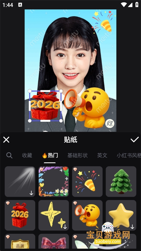 ������������(��ͼ�����)�ٷ��������°汾v7.6.0 ��׿���ͼ5.