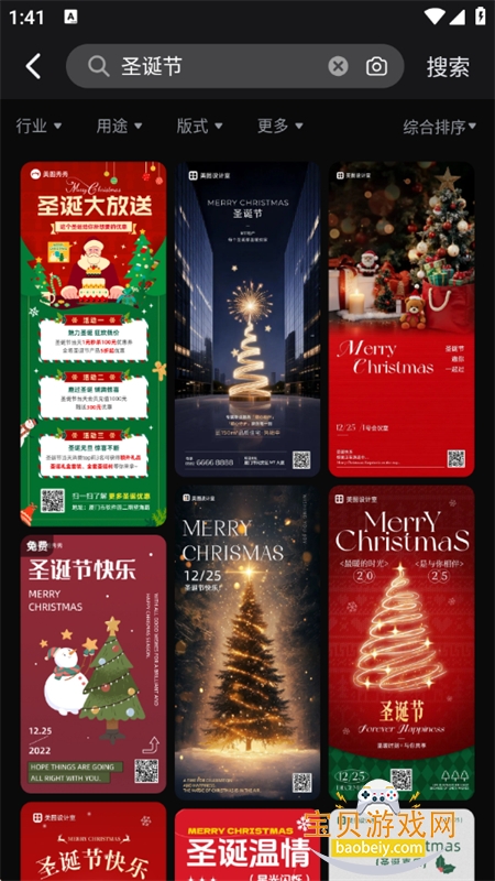 ������������(��ͼ�����)�ٷ��������°汾v7.6.0 ��׿���ͼ2.