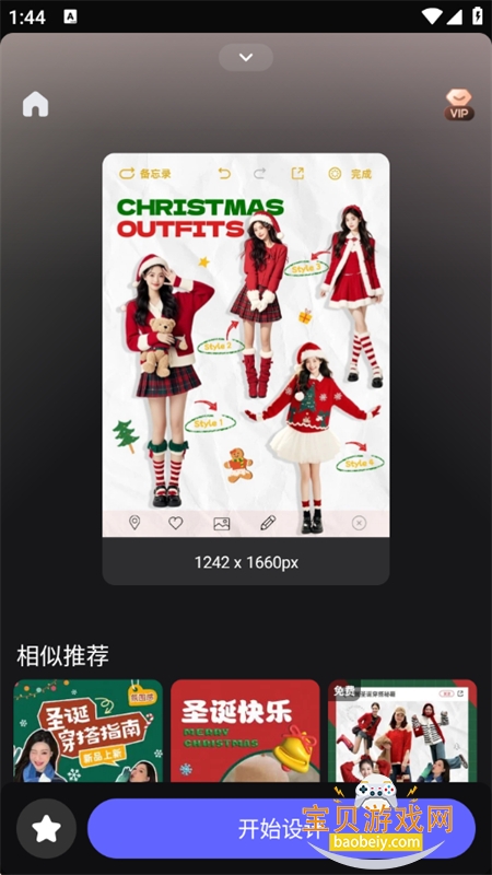 ������������(��ͼ�����)�ٷ��������°汾v7.6.0 ��׿���ͼ7.