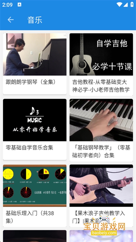 ����˵app��׿�ֻ���v4.0.2 ��׿���ͼ8.