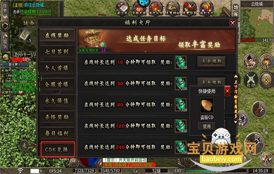 ��֮�������ιٷ������ֻ���v11.0.0 ��׿���ͼ2.