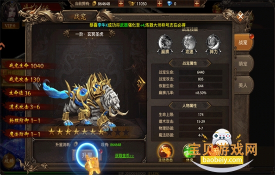 ��֮�������ιٷ������ֻ���v11.0.0 ��׿���ͼ10.