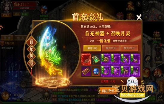 ��֮�������ιٷ������ֻ���v11.0.0 ��׿���ͼ9.