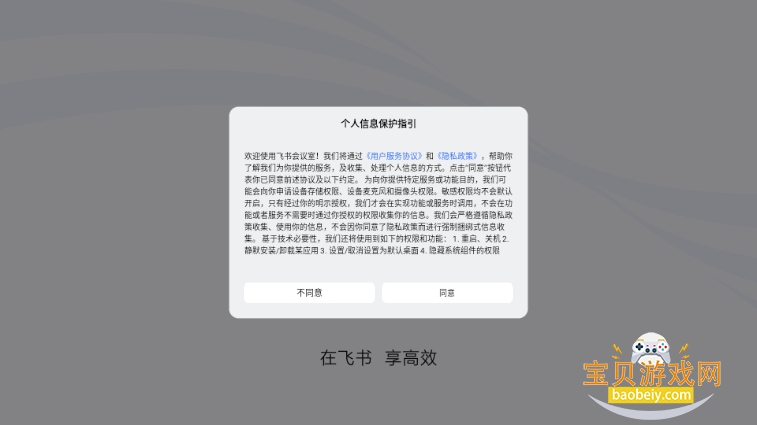 ��������ҹٷ����°�7.58.5 ��׿���ͼ3.