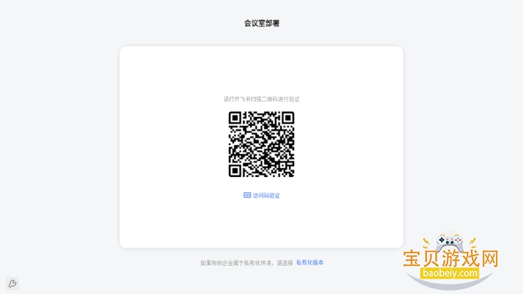 ��������ҹٷ����°�7.58.5 ��׿���ͼ1.