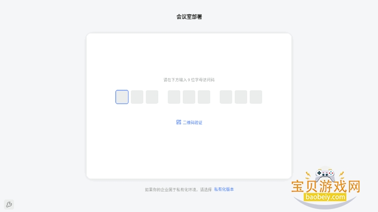 ��������ҹٷ����°�7.58.5 ��׿���ͼ0.