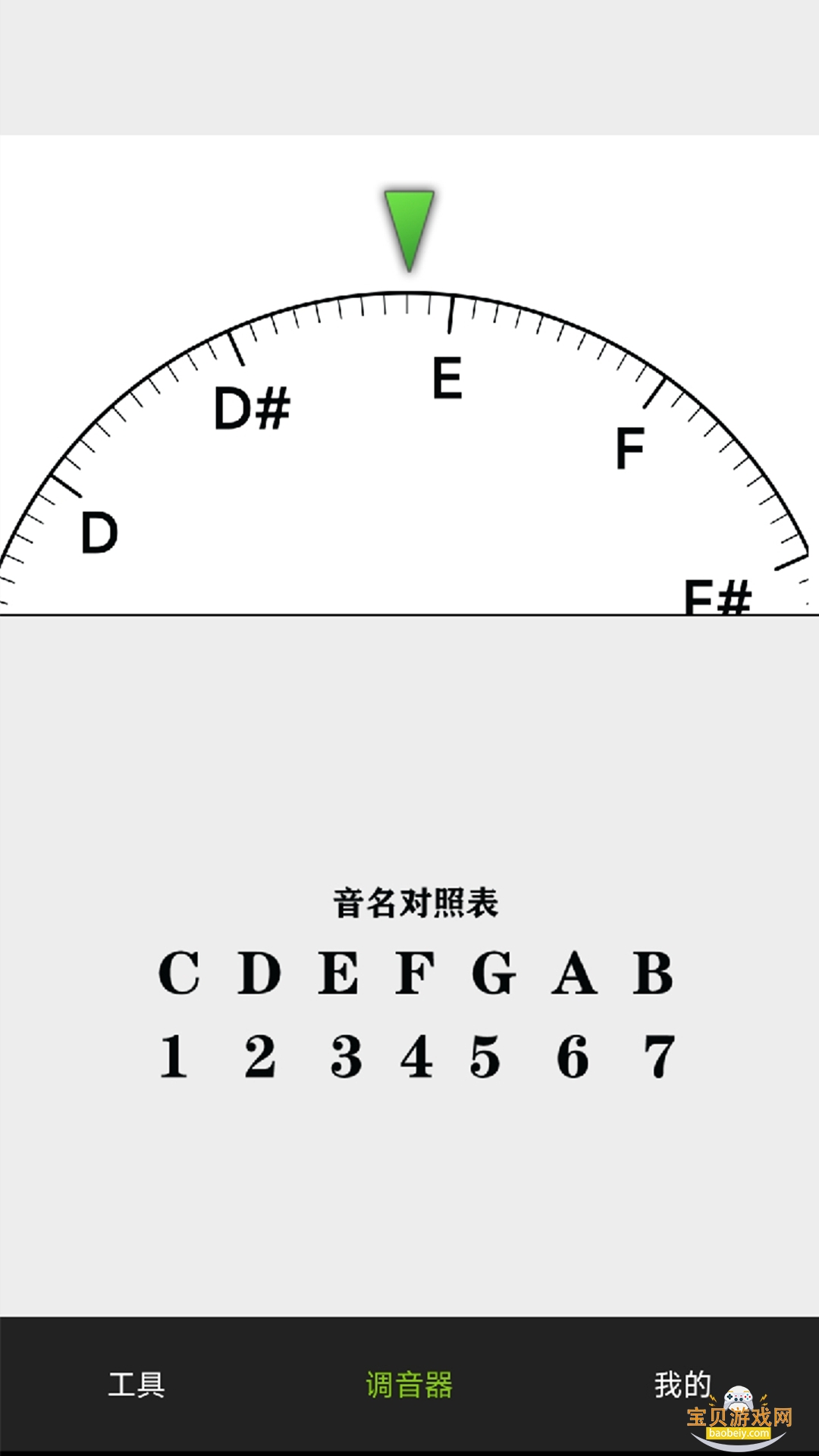 С�ܵ�������׿���°�8.2.5 �ֻ����ͼ0.