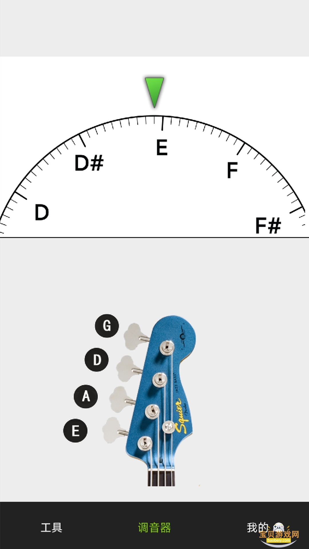 С�ܵ�������׿���°�8.2.5 �ֻ����ͼ2.