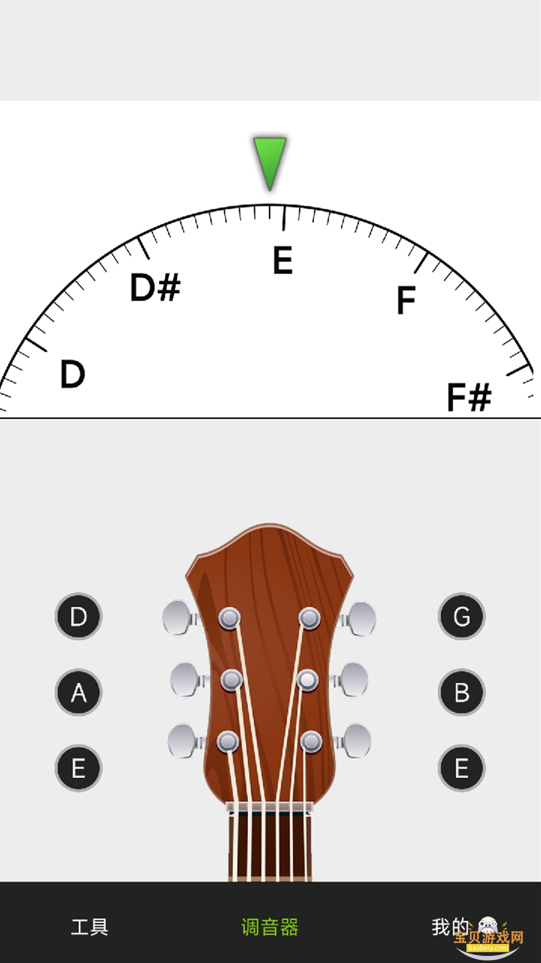 С�ܵ�������׿���°�8.2.5 �ֻ����ͼ3.