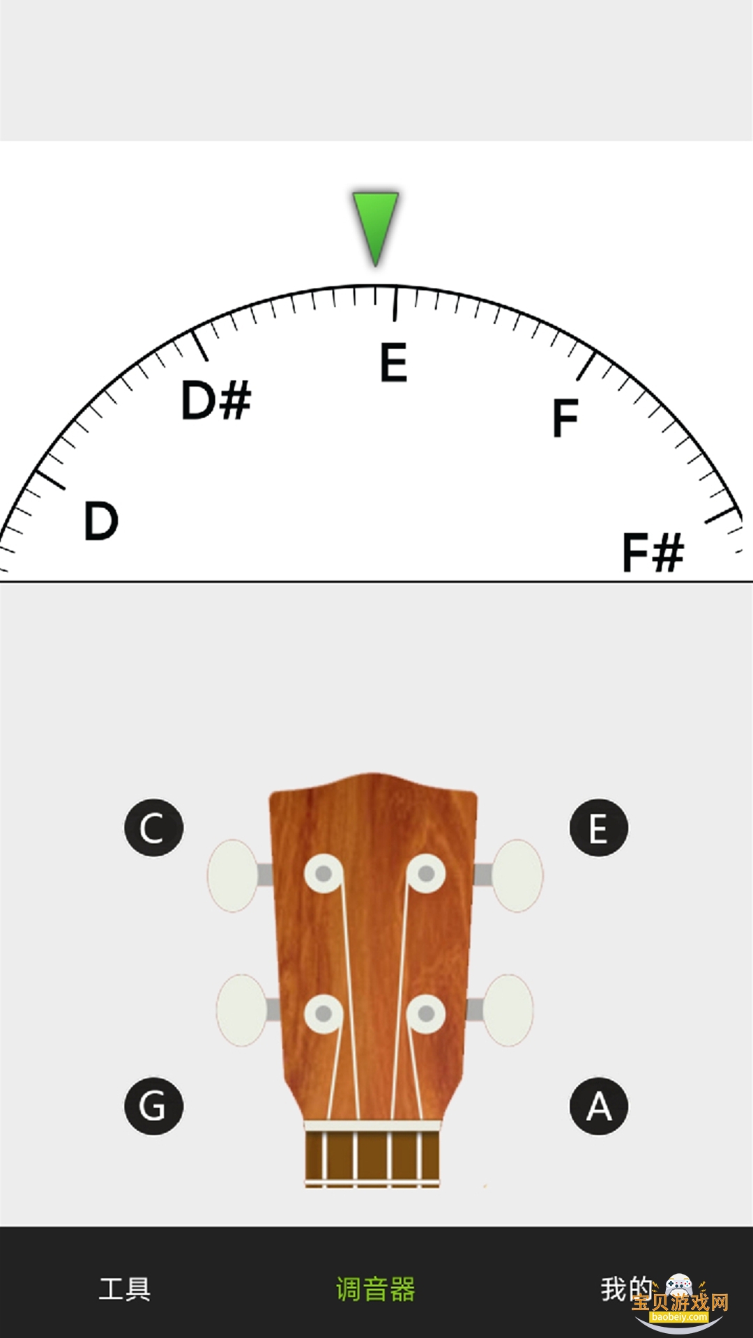 С�ܵ�������׿���°�8.2.5 �ֻ����ͼ1.