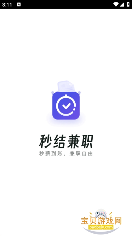 ����ְ�������ذ�׿�ֻ���v1.0.19 ��׿���ͼ0.