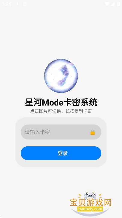 �Ǻ�mode��������v1.7.4 ���°��ͼ6.