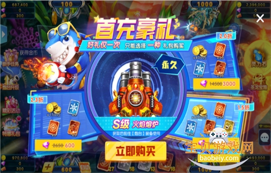 ���������񱩰����ιٷ��ֻ���v1.0.55 ��׿���ͼ2.