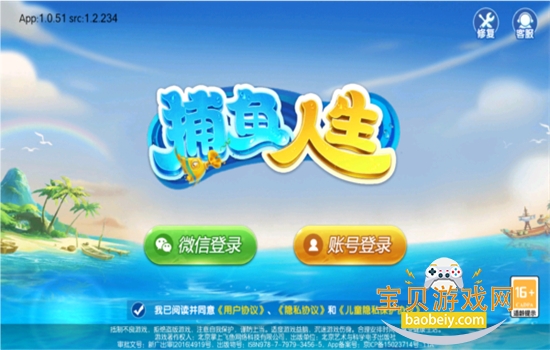 ���������񱩰����ιٷ��ֻ���v1.0.55 ��׿���ͼ0.