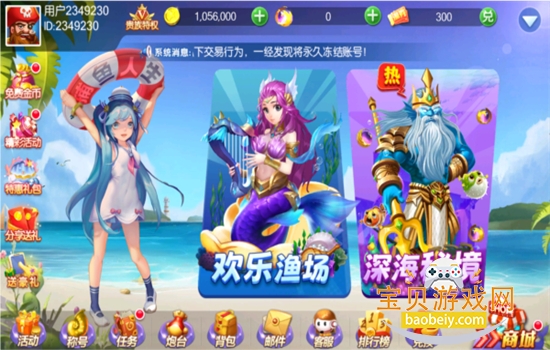 ���������񱩰����ιٷ��ֻ���v1.0.55 ��׿���ͼ1.