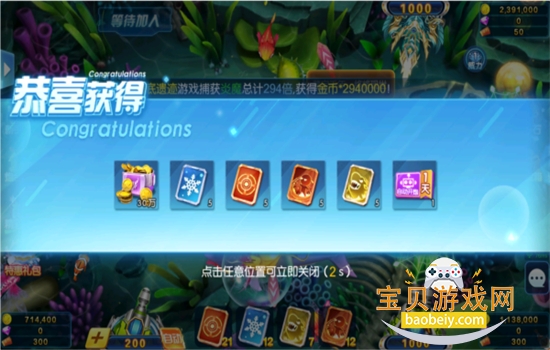 ���������񱩰����ιٷ��ֻ���v1.0.55 ��׿���ͼ5.