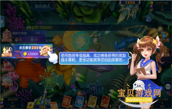 ���������񱩰����ιٷ��ֻ���v1.0.55 ��׿���ͼ7.