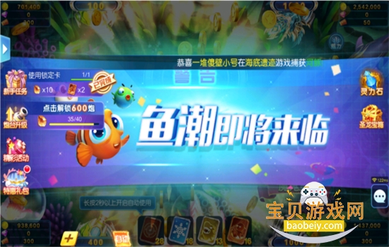 ���������񱩰����ιٷ��ֻ���v1.0.55 ��׿���ͼ8.