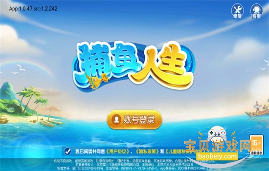 ���������ֻ�����Ϸ��׿�ֻ���v1.0.55 ��׿���ͼ0.