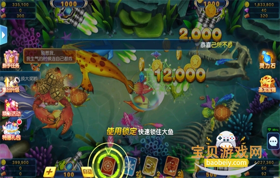 ���������ֻ�����Ϸ��׿�ֻ���v1.0.55 ��׿���ͼ4.