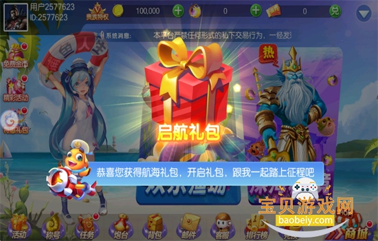 ���������ֻ�����Ϸ��׿�ֻ���v1.0.55 ��׿���ͼ1.