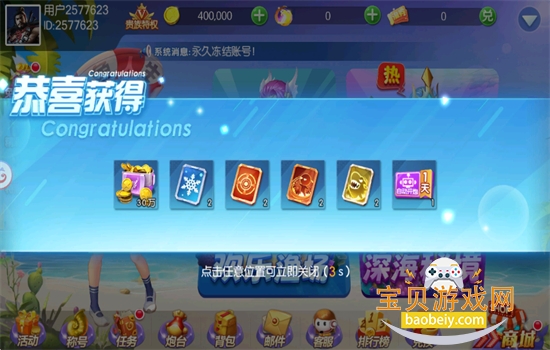 ���������ֻ�����Ϸ��׿�ֻ���v1.0.55 ��׿���ͼ2.