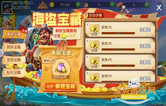 ���������ֻ�����Ϸ��׿�ֻ���v1.0.55 ��׿���ͼ11.