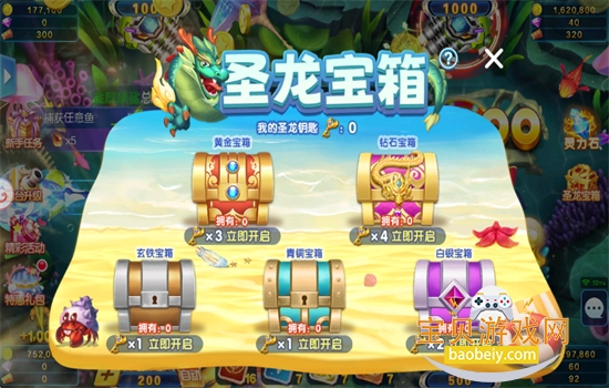 ���������ֻ�����Ϸ��׿�ֻ���v1.0.55 ��׿���ͼ7.