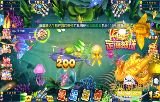 ���������ֻ�����Ϸ��׿�ֻ���v1.0.55 ��׿���ͼ10.