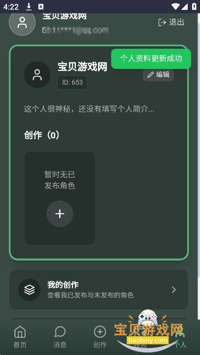 OnlyAI�ٷ���������(ŷ��AI)v1.0.0 ���°��ͼ0.