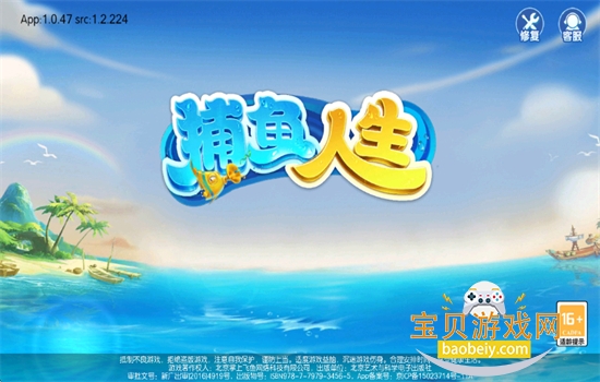 ���������߱������ΰ�׿�����ֻ���v1.0.55 ��׿���ͼ0.