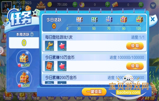 ���������߱������ΰ�׿�����ֻ���v1.0.55 ��׿���ͼ3.