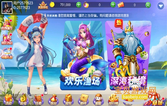 ���������߱������ΰ�׿�����ֻ���v1.0.55 ��׿���ͼ1.